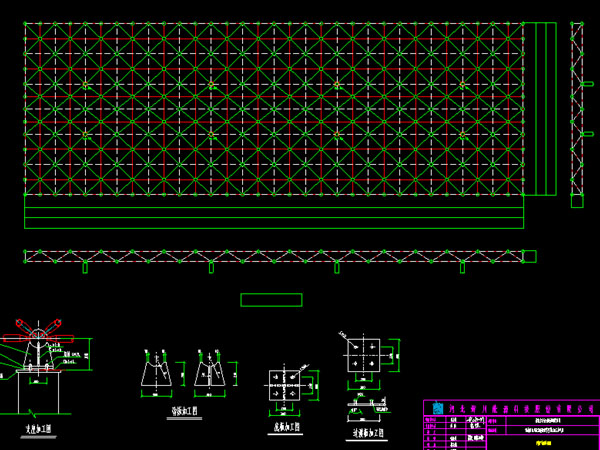 武安张家堡镇LNG加气站网架