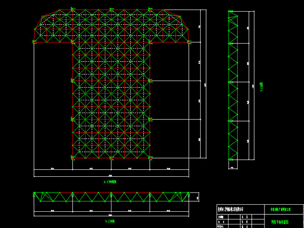 武安驻马店确山县白云山料场网架