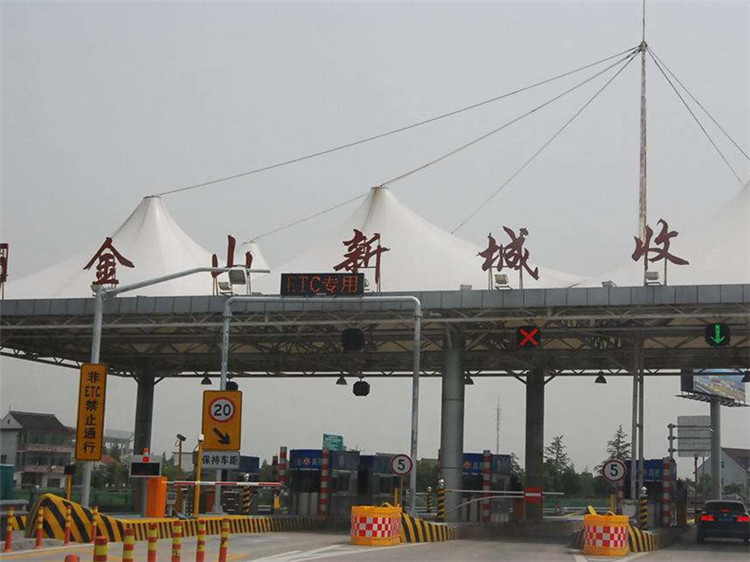 武安收费站网架