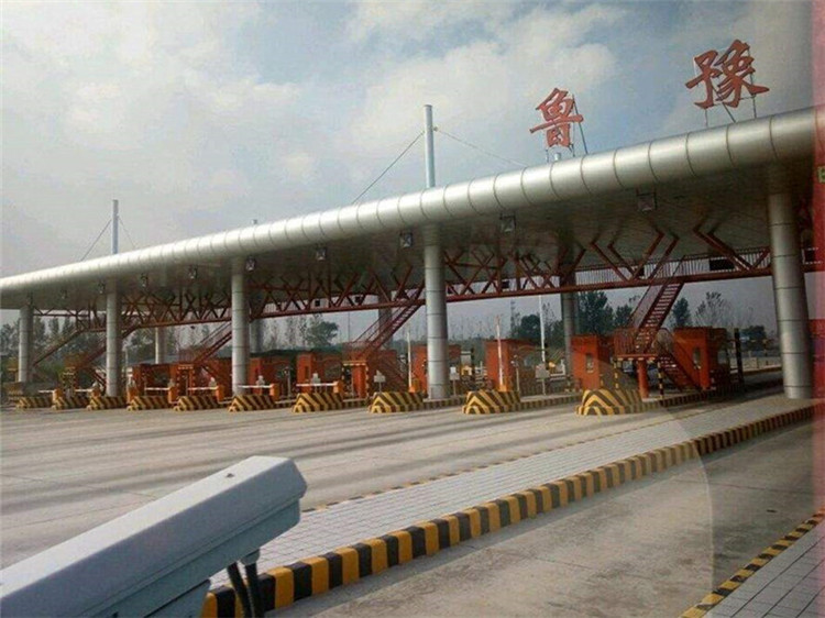 武安收费站网架