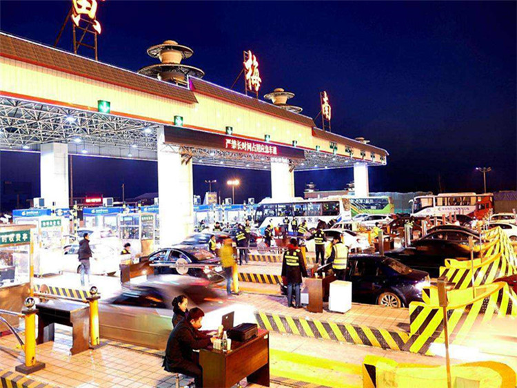 武安收费站网架