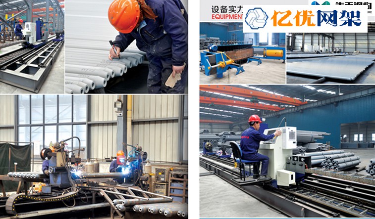 武安网架加工车间